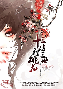 草莓芭乐丝瓜向日葵榴莲茄子